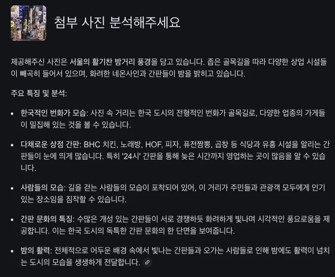 “한국